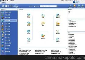 金蝶kis12.0专业版使用教程 | 金蝶