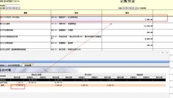 金蝶固定期初余额在哪里查看