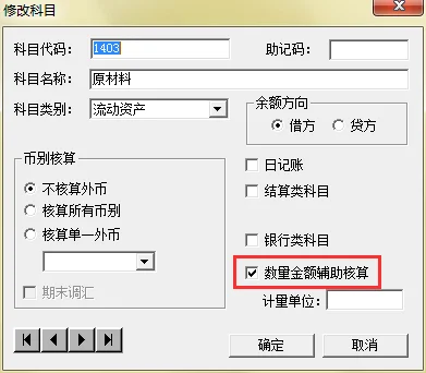 金蝶kis专业版怎样设置权限,金蝶kis怎样结转到下一年,金蝶kis怎样反过账