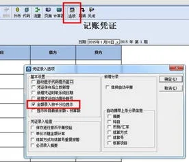 金蝶k3用户名和密码,金蝶k3更改用户名,金蝶k3增加用户名