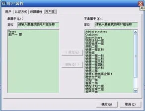 怎样在金蝶k3建立账套