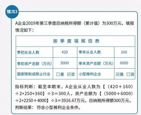 金蝶企业所得税是自动结转的吗 | 