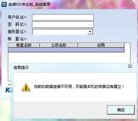 打开金蝶显示文件显示是否合法 | 惠普打印机1005出现COPYSETUP,Default,quality什么意思