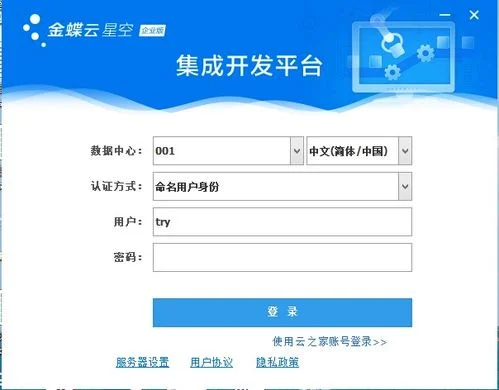 金蝶数据库表字段说明,金蝶sql数据库在哪里,金蝶数据库怎么打开