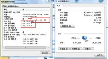 可以ping通但ssh连不上,ip可以ping通但连不上,可以ping通但是xshell连不上