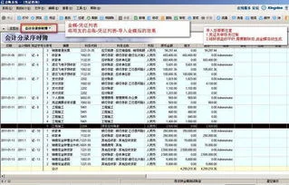 怎样将金蝶部分凭证导出 | 金蝶K3凭证如何导入导出