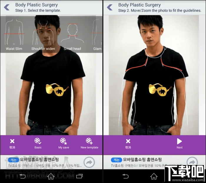 bodyplasticsurgery_2