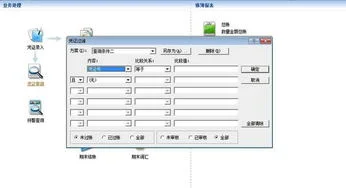 如何查看金蝶财务软件的序列号