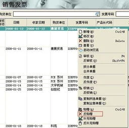 金蝶采购费用发票勾稽步骤,金蝶采购发票勾稽步骤,金蝶k3采购发票勾稽流程