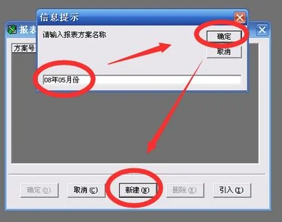 金蝶软件中的现金流量表不平 | 金