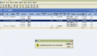 金蝶每个月做完帐需要审核吗