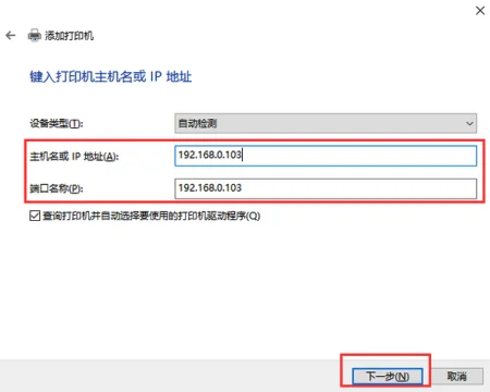 电脑怎样连接打印机(办公室几台电脑怎样连接打印机)