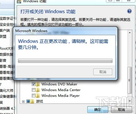 windows media player删除