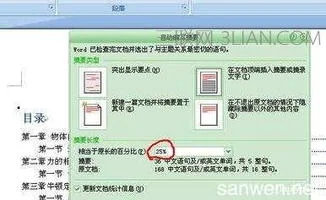 金蝶换行怎么自动复制摘要 | 金蝶