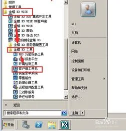 金蝶cloud怎么样删除冲突 | 金蝶k3cloud如何反禁用已经禁用的科目