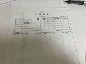 金蝶迷你版凭证打印为什么字是斜的