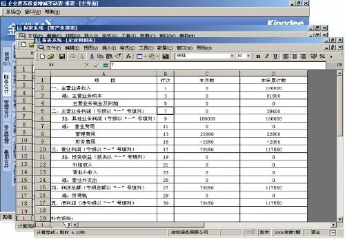 金蝶k3报表生成的步骤,金蝶k3现金流量表报表生成的步骤,金蝶k3怎么导出报表