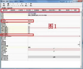 金蝶k3打印设置的页面设置,金蝶打印报表怎么设置页面,金蝶打印设置的页面设置