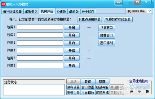 唱吧电脑版 | 唱吧电脑版声音卡