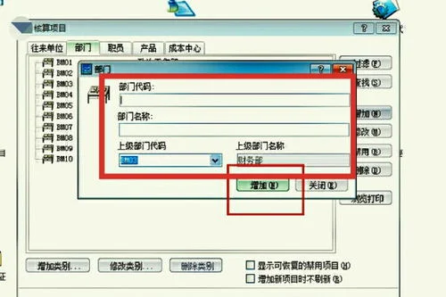 金蝶迷你版如何建立账套,金蝶迷你版怎么建立新账套,金蝶迷你版如何注册