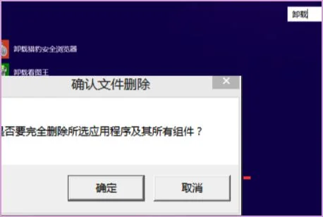 金蝶未完全删除后无法安装 | 为什么我把金蝶kis卸载之后再安装就用不起啊,说是缺少东西,如图：