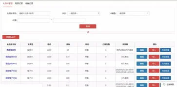 金蝶精斗云打印凭证打印设置