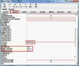 金蝶一级科目设置辅助核算二级 | 会计账套设置二级科目和辅助核算有什么区