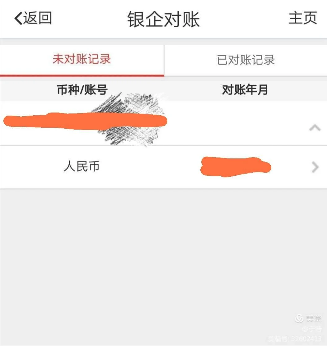 工行手机银行要钱吗(工行手机银行转账要收费吗)