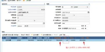 金蝶发出商品单位成本价计算