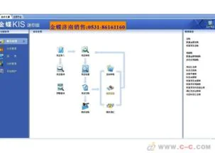 金蝶财务软件工资可以不计提吗