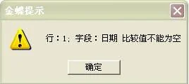 金蝶k3付款单生成凭证,金蝶k3付款单怎么取消核销,金蝶付款单录入