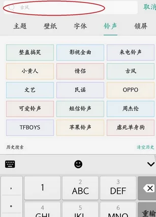 oppo手机铃声(oppo手机铃声不响了怎么回事)