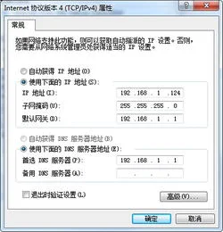 金蝶使用ip地址登录不了 | 金蝶k3财务软件远程登录时提示：数据库连接错误,请联系系统管理员