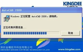 金蝶cad冲突 | 金蝶KIS专业版V10.0在启动时会与AUTOCAD2007发生冲突,没有找