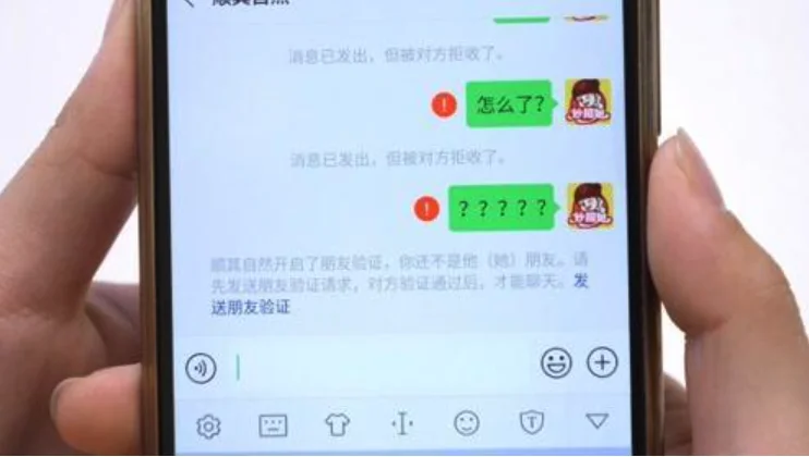 手机被拉黑(手机被拉黑了会提示什么)