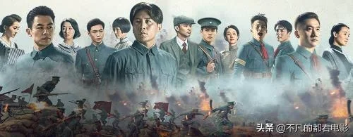 中国军人的10部经典电影 | 建军节