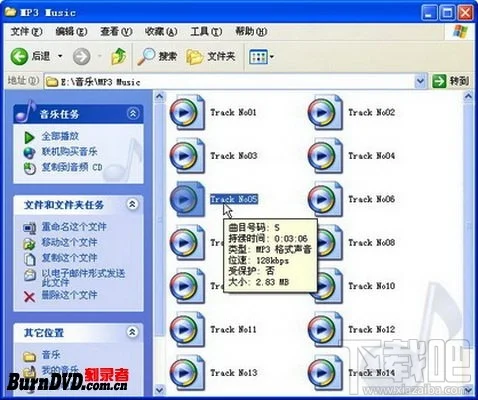 用Nero Burning Rom将CD音轨转换为MP3文件