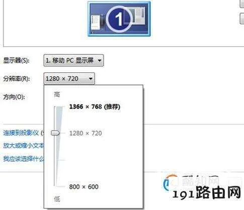 电脑屏幕分辨率(电脑屏幕分辨率能自定义吗)