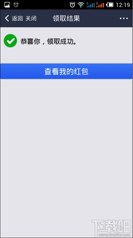 支付宝钱包怎么领取红包