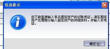 无形资产累计摊销公式,累计摊销直线法的公式,金蝶没有累计摊销科目