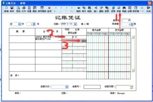 金蝶软件怎么不显示原币金额 | ERP中的本币金额原币金额是什么意思?