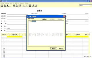 金蝶软件报表管理