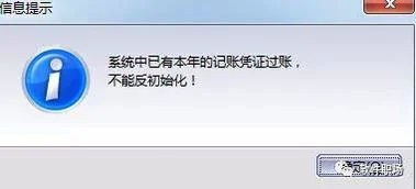 金蝶财务软件专业版做账教程,金蝶专业版财务软件怎么反过账,金蝶财务软件专业版价格