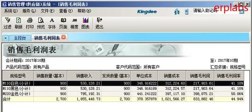 金蝶k3自学教程,金蝶k3培训教程,金蝶k3教程整套