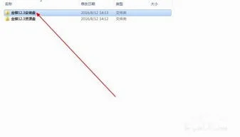 金蝶跟踪组件 | 金蝶K3固定资产系统的凭证管理怎么会定义的应用程序或对象错?金