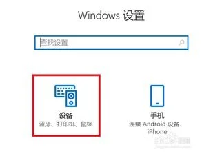 金蝶怎么安装网络打印机设置