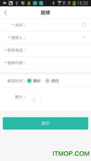 金蝶代帐管家app