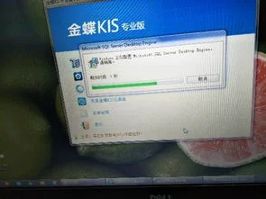 金蝶kis专业版v13.0破解