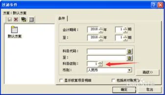 金蝶k3系统是什么系统,金蝶k3系统介绍,金蝶k3系统操作教程