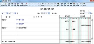 金蝶kis怎新增操作员